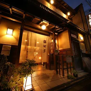 Yadoya Kikokuso *** Kioto
