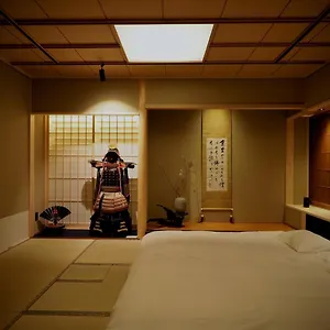 Ishibekoji Muan ***** Kyoto